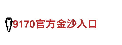 6566体育app手机版智能家电企业，领导智慧生活之道